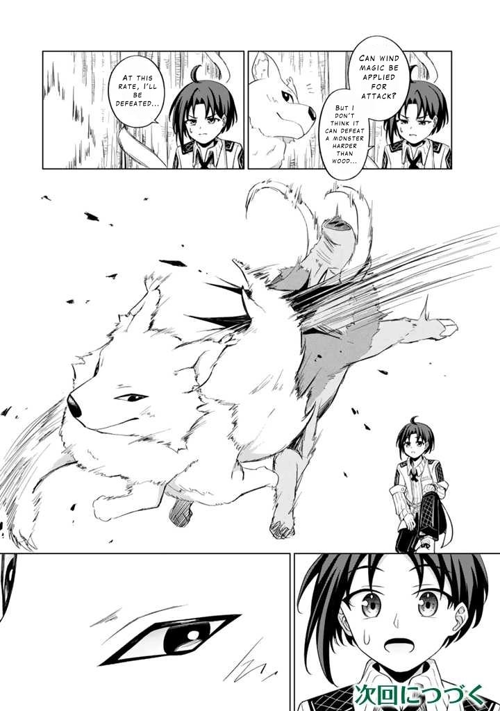 Mofumofu to Isekai Bouken Meshi – Chapter 1 – Page 46