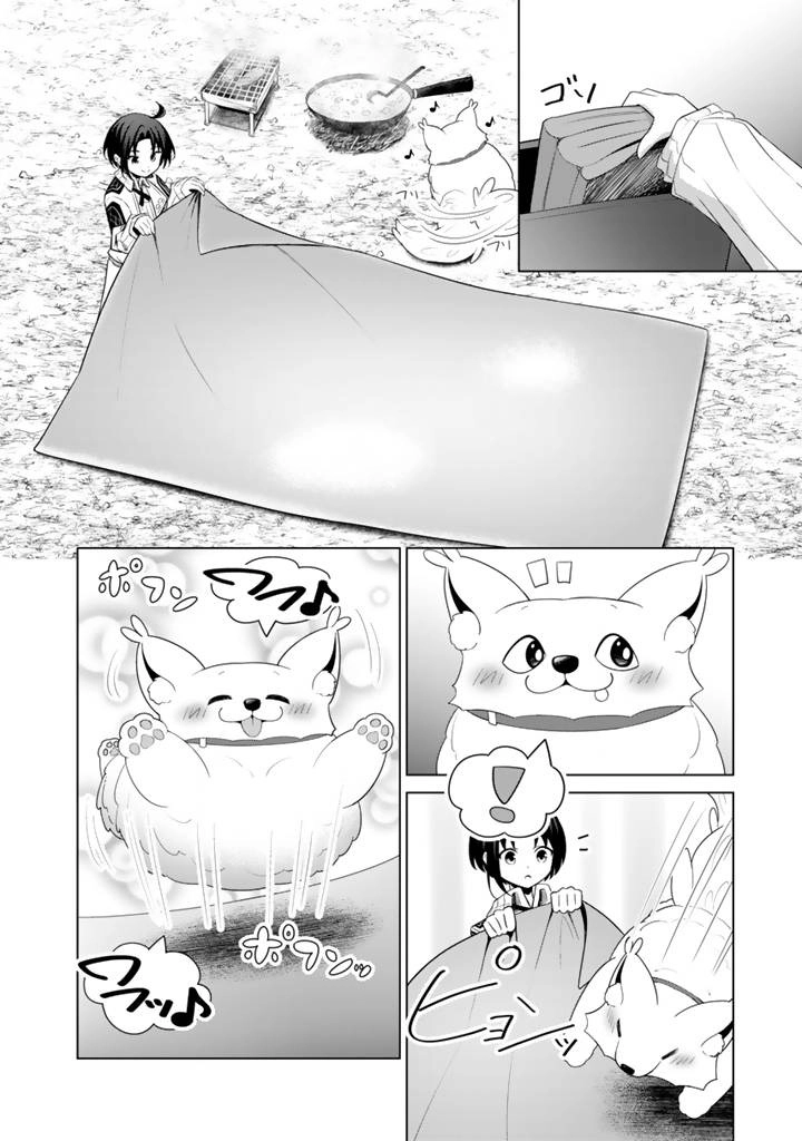 Mofumofu to Isekai Bouken Meshi – Chapter 10 – Page 3