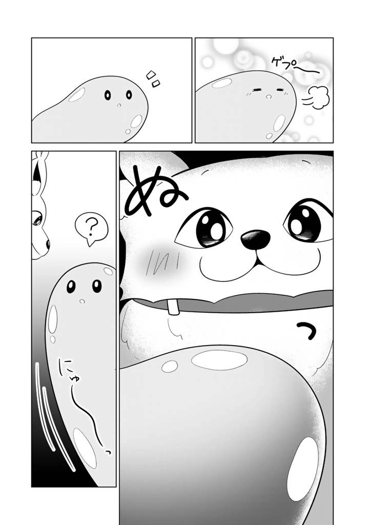 Mofumofu to Isekai Bouken Meshi – Chapter 10 – Page 20