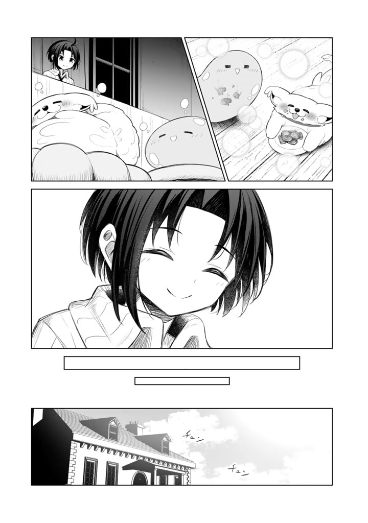 Mofumofu to Isekai Bouken Meshi – Chapter 11.2 – Page 11