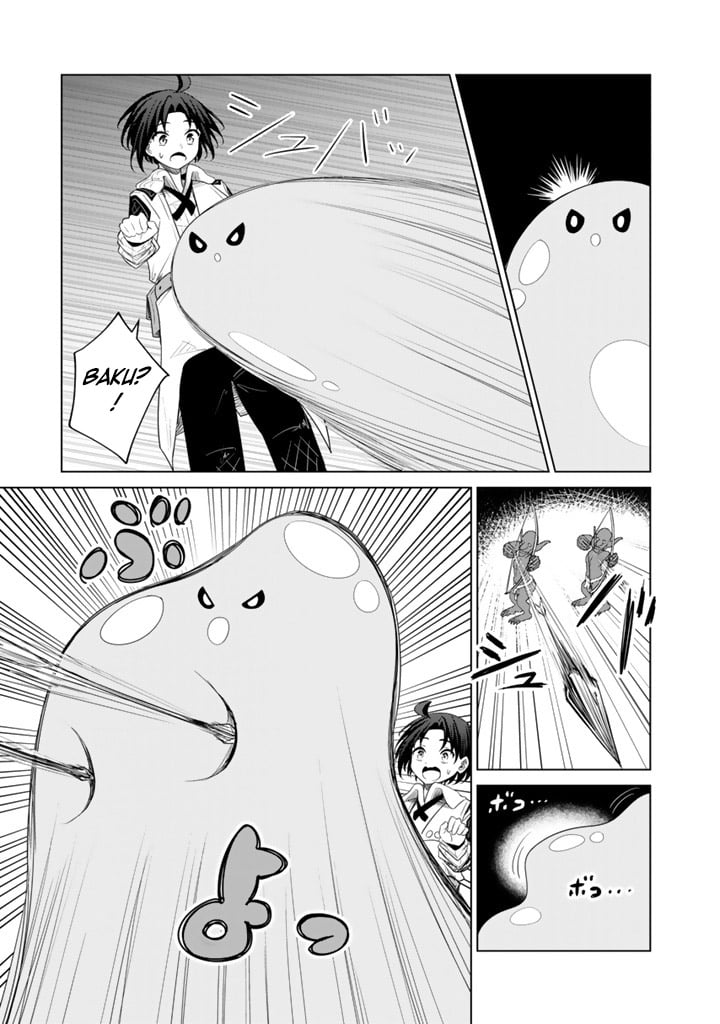 Mofumofu to Isekai Bouken Meshi – Chapter 12.1 – Page 14