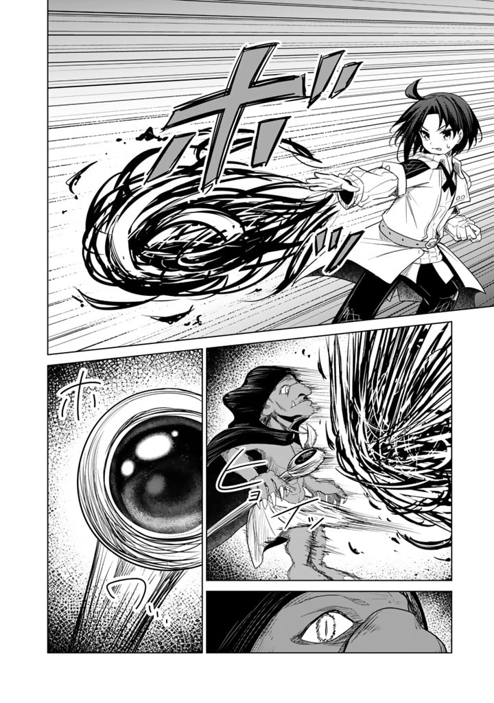 Mofumofu to Isekai Bouken Meshi – Chapter 12.2 – Page 7