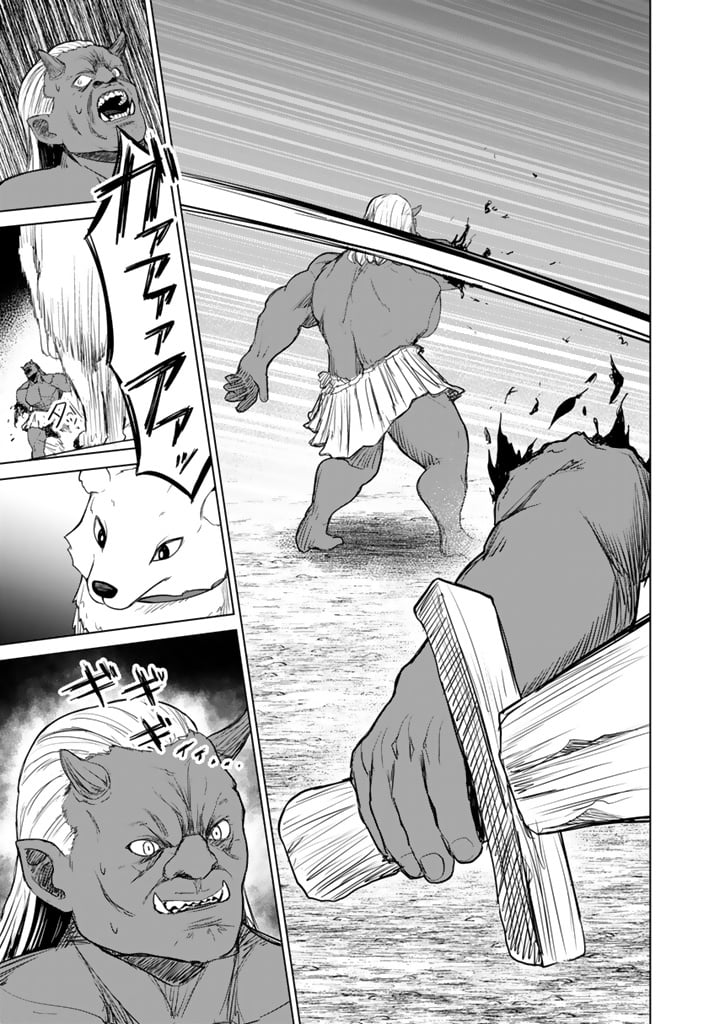 Mofumofu to Isekai Bouken Meshi – Chapter 12.2 – Page 12