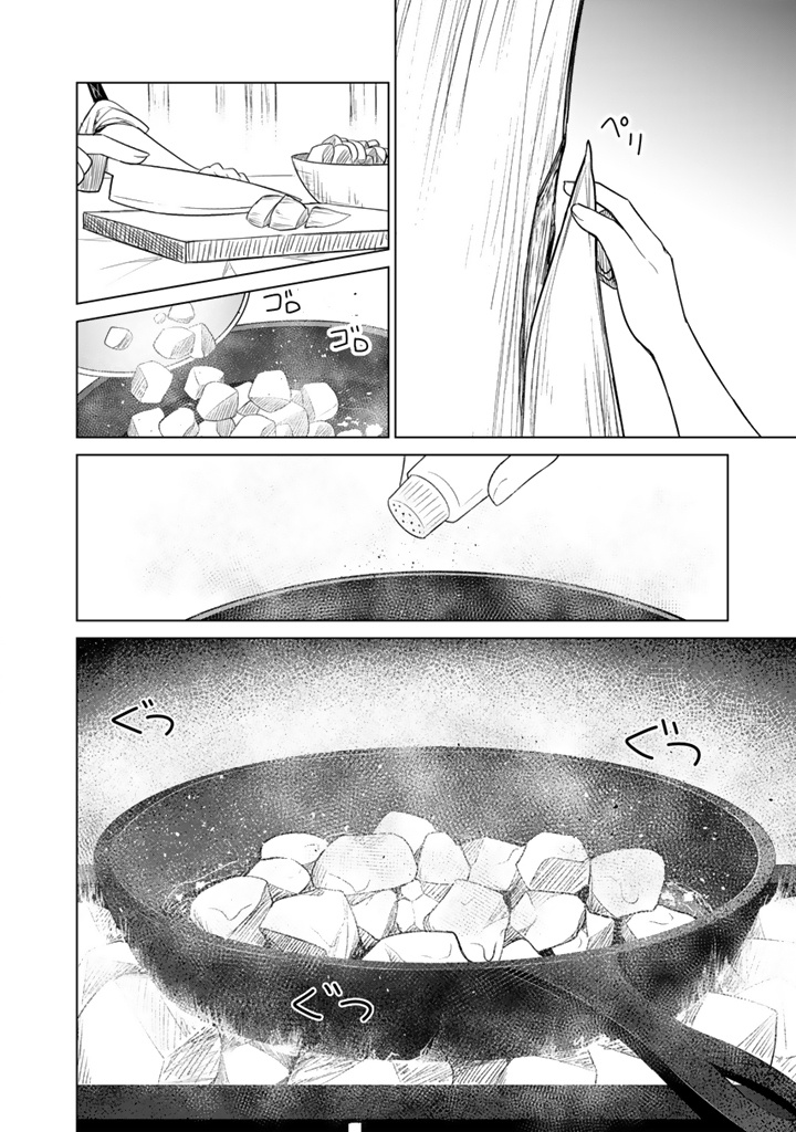 Mofumofu to Isekai Bouken Meshi – Chapter 14.2 – Page 16