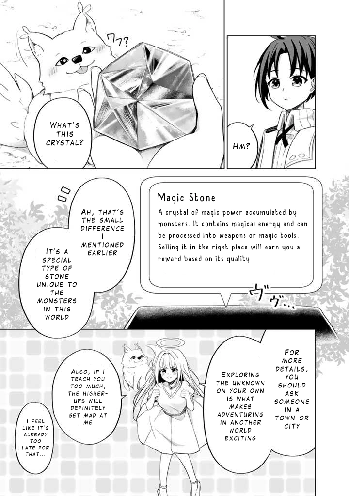 Mofumofu to Isekai Bouken Meshi – Chapter 2 – Page 13