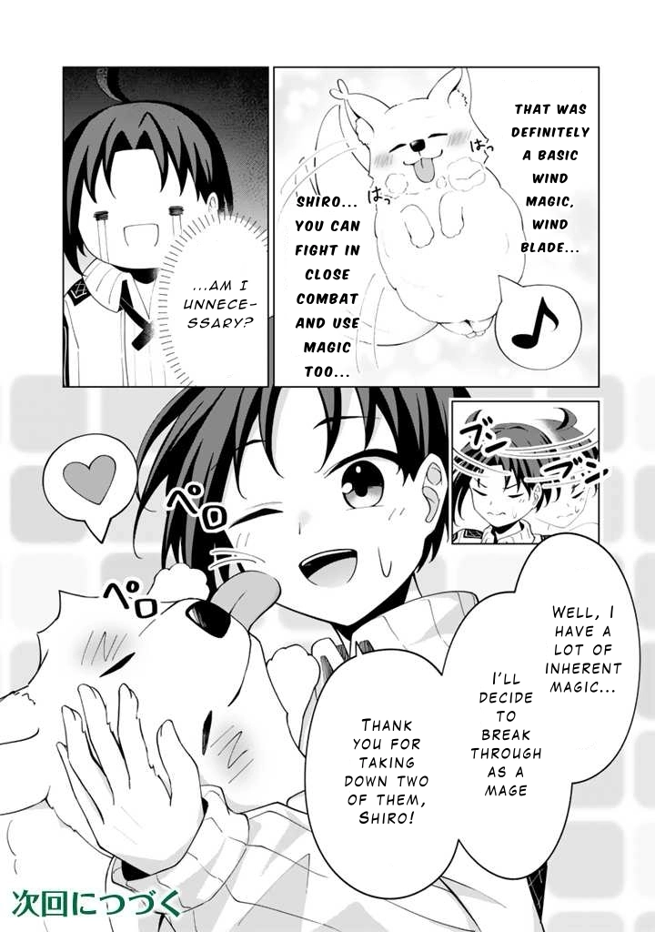 Mofumofu to Isekai Bouken Meshi – Chapter 3 – Page 14