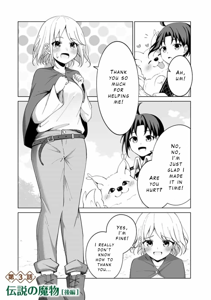 Mofumofu to Isekai Bouken Meshi – Chapter 3 – Page 15