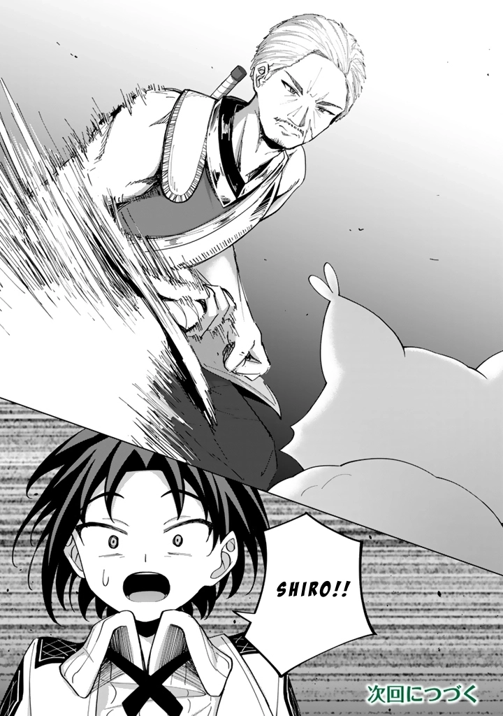 Mofumofu to Isekai Bouken Meshi – Chapter 5 – Page 18