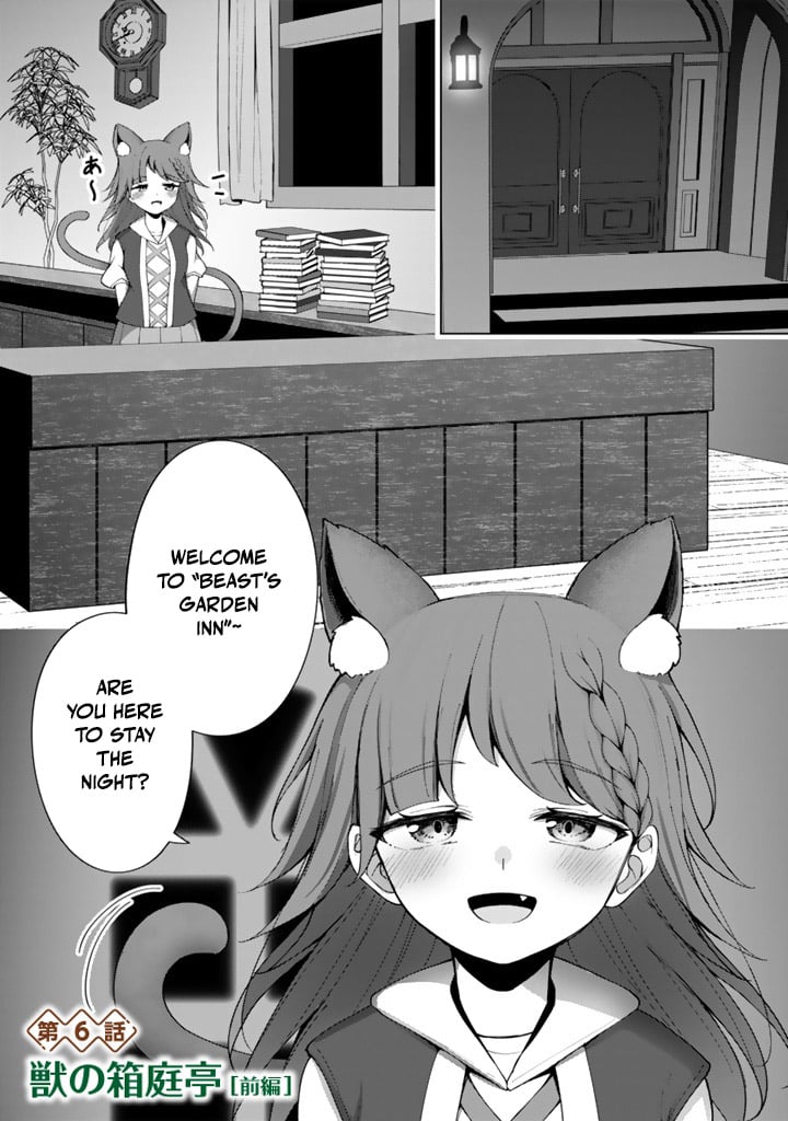 Mofumofu to Isekai Bouken Meshi – Chapter 6.1 – Page 2