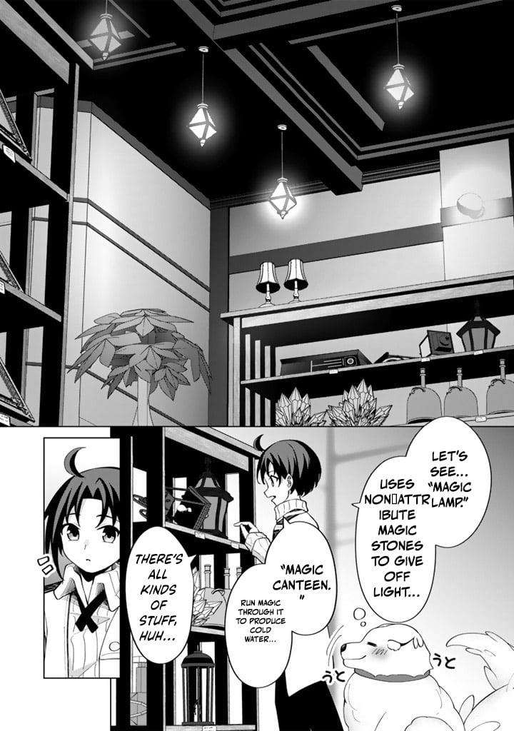 Mofumofu to Isekai Bouken Meshi – Chapter 6.2 – Page 15