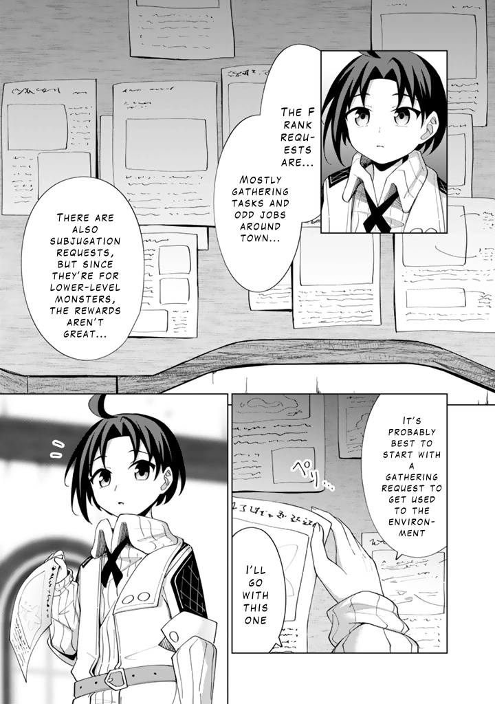 Mofumofu to Isekai Bouken Meshi – Chapter 7 – Page 9