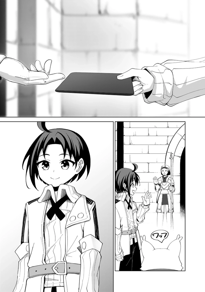 Mofumofu to Isekai Bouken Meshi – Chapter 7 – Page 15