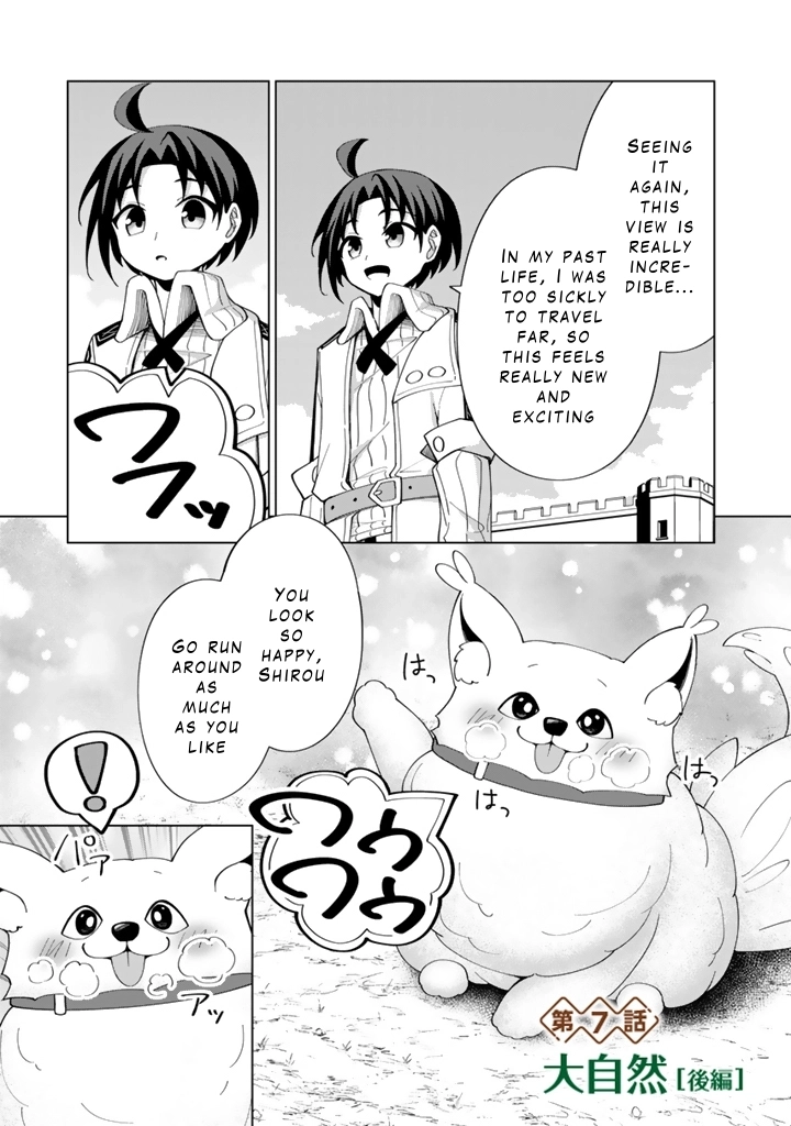 Mofumofu to Isekai Bouken Meshi – Chapter 7 – Page 17