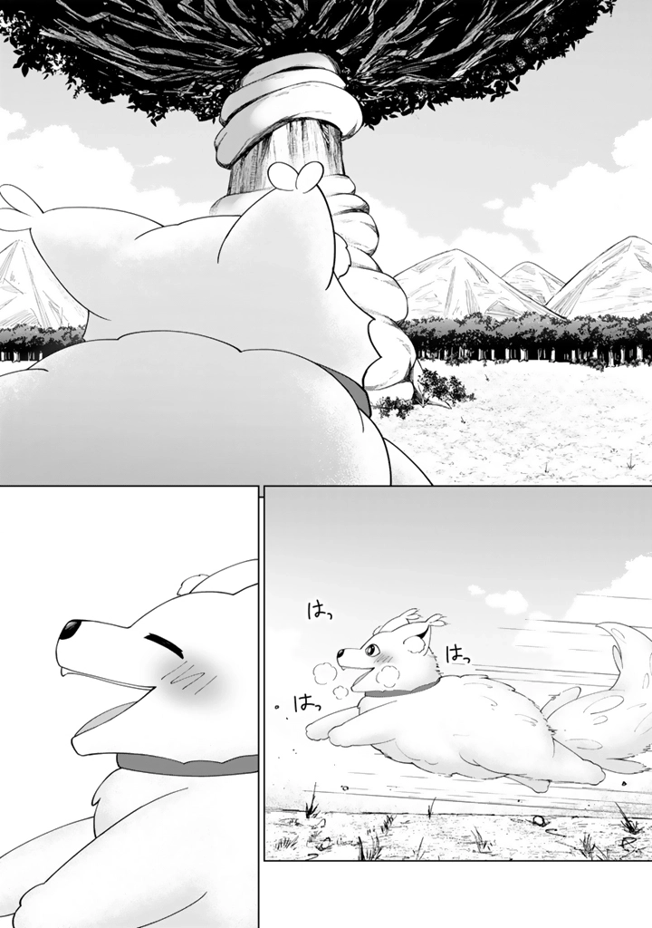 Mofumofu to Isekai Bouken Meshi – Chapter 7 – Page 19