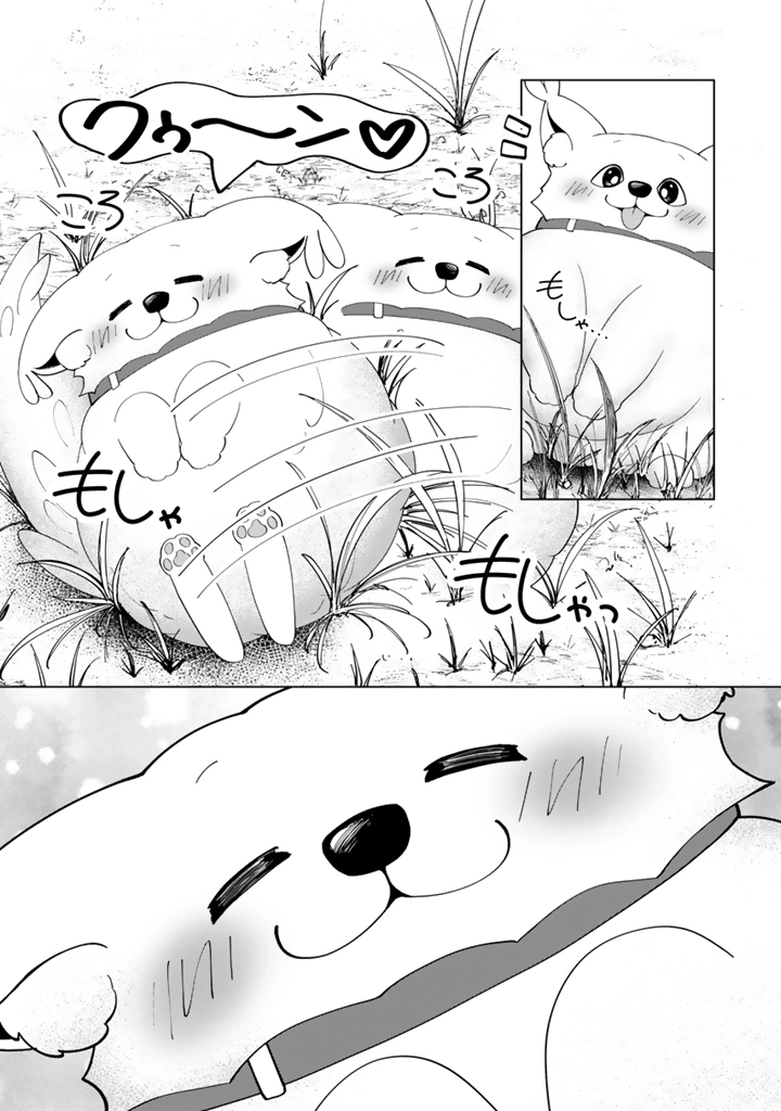 Mofumofu to Isekai Bouken Meshi – Chapter 7 – Page 20