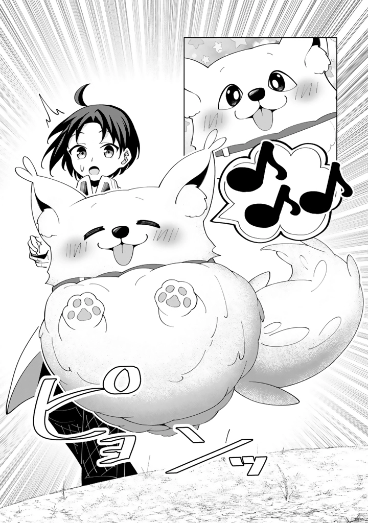 Mofumofu to Isekai Bouken Meshi – Chapter 7 – Page 34