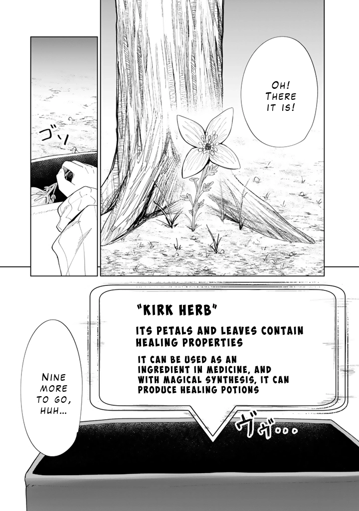 Mofumofu to Isekai Bouken Meshi – Chapter 8 – Page 3