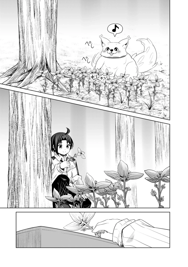 Mofumofu to Isekai Bouken Meshi – Chapter 8 – Page 9