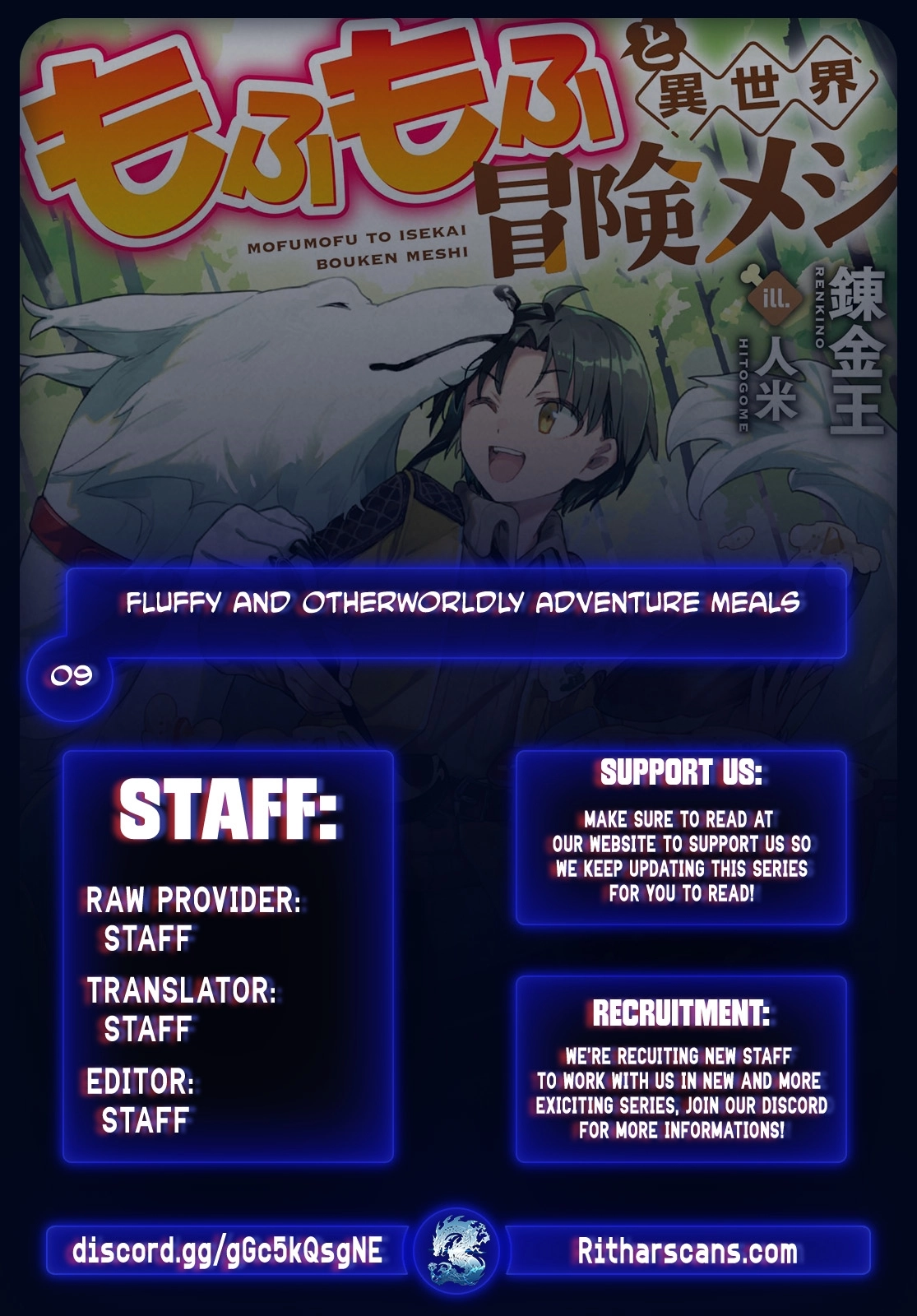 Mofumofu to Isekai Bouken Meshi – Chapter 9 – Page 1