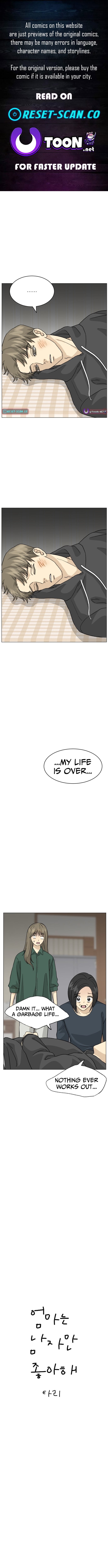 Mom Only Loves Her Son – Chapter 14 – Page 1