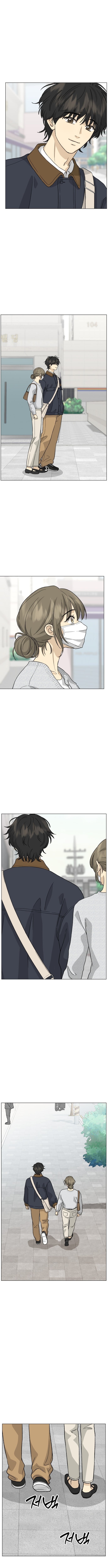 Mom Only Loves Her Son – Chapter 15 – Page 7