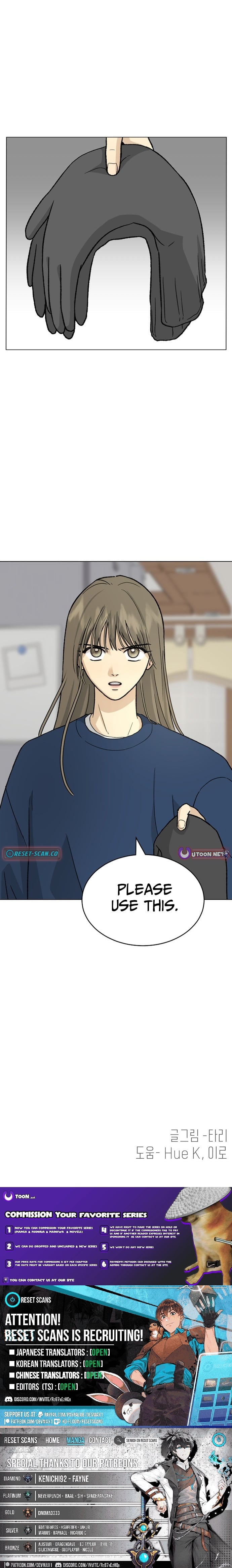 Mom Only Loves Her Son – Chapter 7 – Page 13