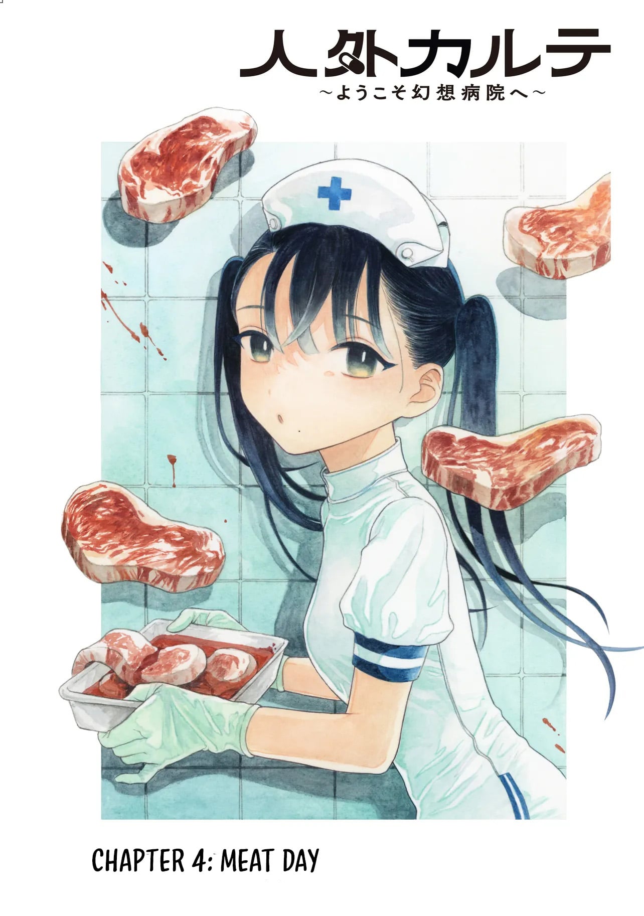 Monster Medical Records: Welcome to the Fantasy Hospital – Chapter 4 – Page 4
