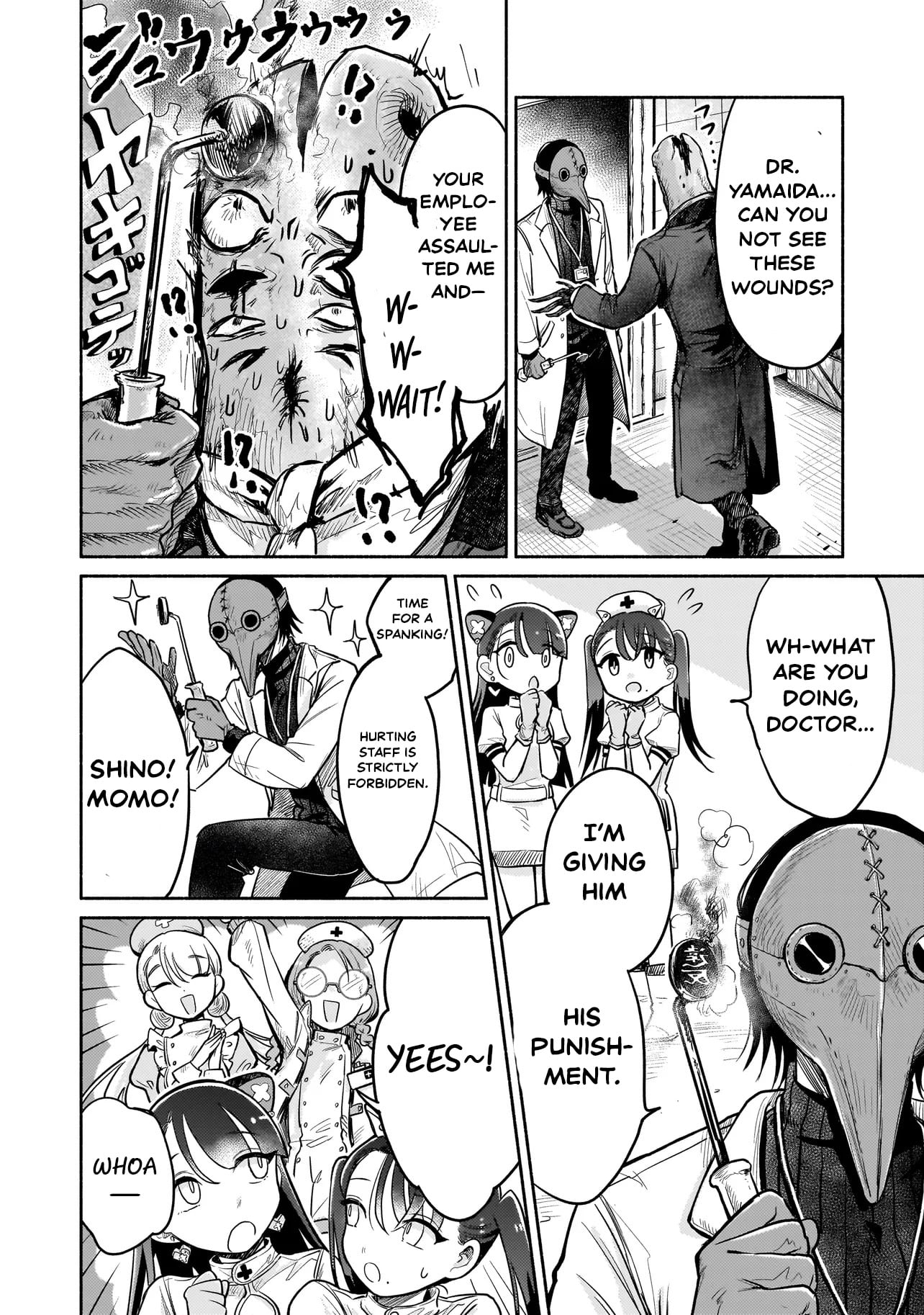 Monster Medical Records: Welcome to the Fantasy Hospital – Chapter 4 – Page 23