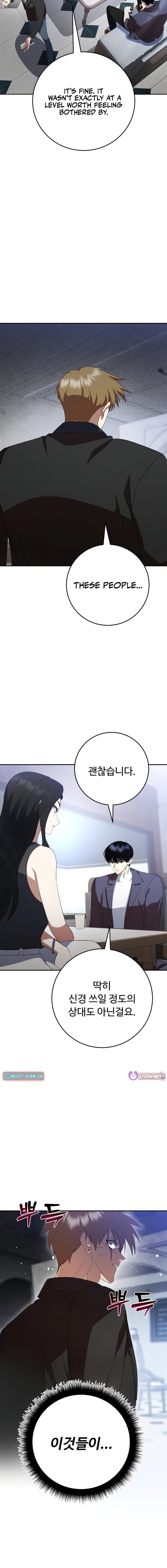 Monsters Fight Monsters – Chapter 18 – Page 20
