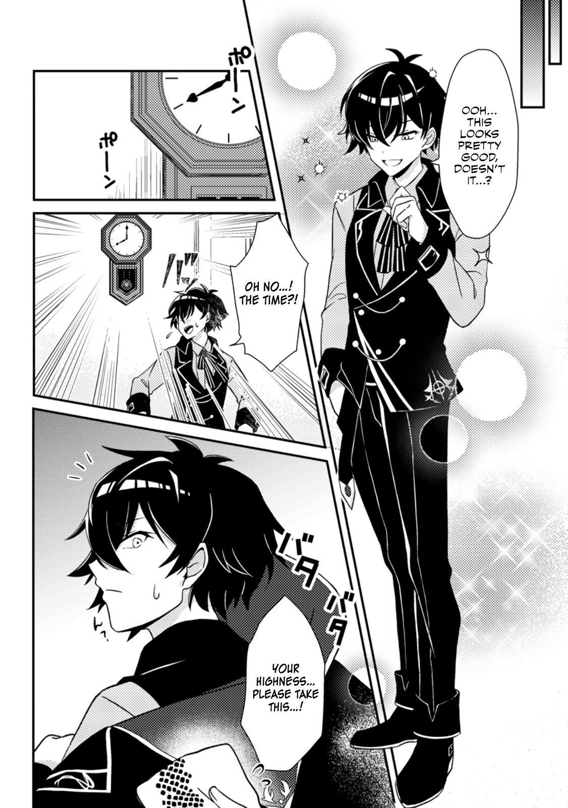 Munou no Akudou Ouji wa Ikinokoritai ~Ren'ai RPG no Akuyaku Mob ni Tensei Shita kedo, Gensaku Mushi shite Saikyou wo Mezasu~ – Chapter 1 – Page 11