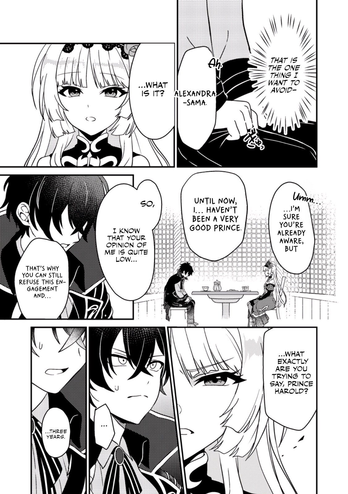 Munou no Akudou Ouji wa Ikinokoritai ~Ren'ai RPG no Akuyaku Mob ni Tensei Shita kedo, Gensaku Mushi shite Saikyou wo Mezasu~ – Chapter 1 – Page 18