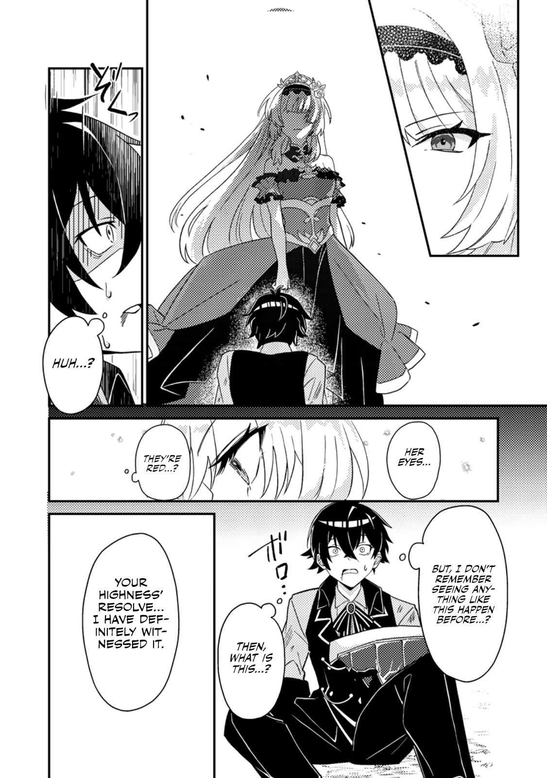 Munou no Akudou Ouji wa Ikinokoritai ~Ren'ai RPG no Akuyaku Mob ni Tensei Shita kedo, Gensaku Mushi shite Saikyou wo Mezasu~ – Chapter 1 – Page 24