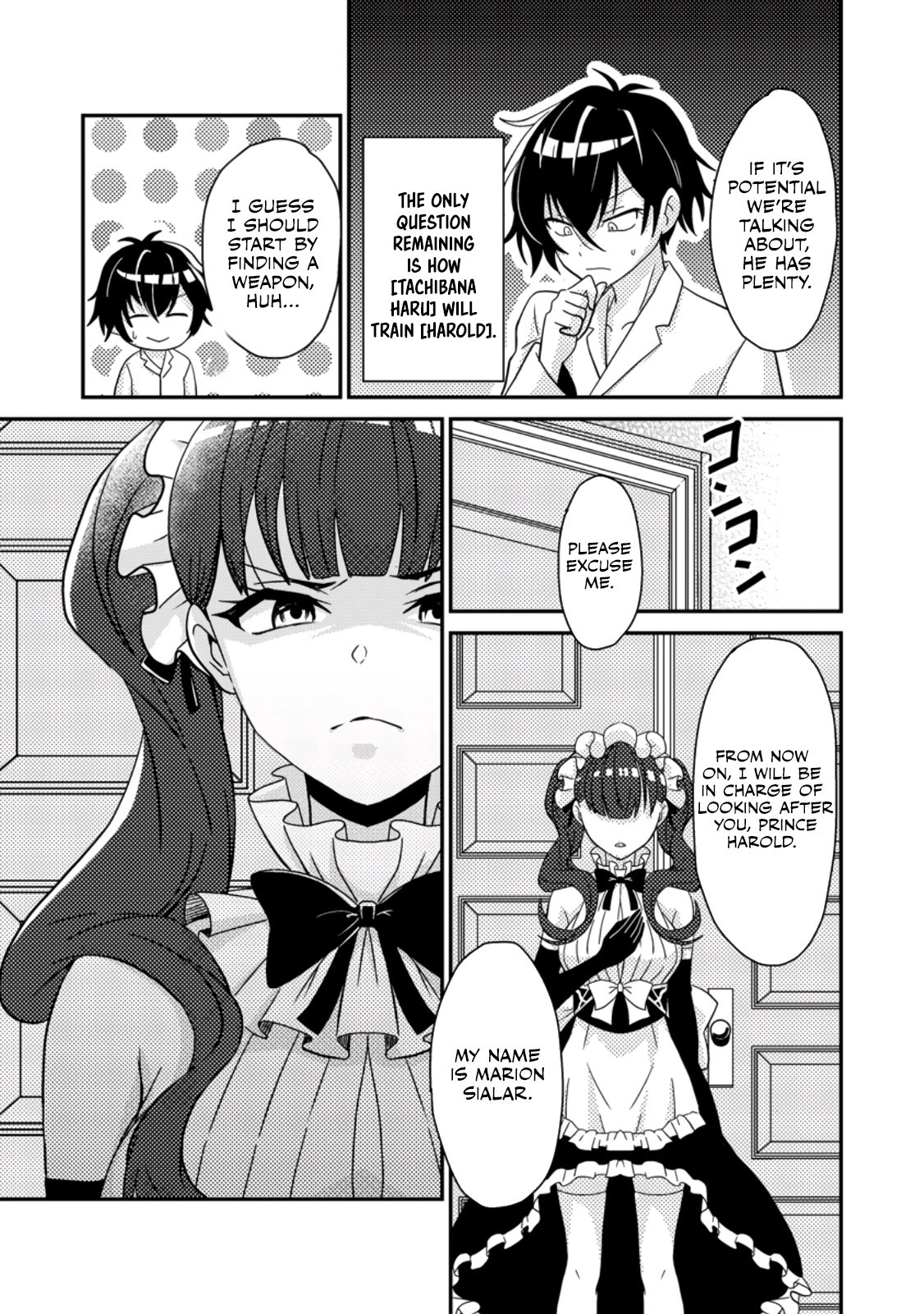 Munou no Akudou Ouji wa Ikinokoritai ~Ren'ai RPG no Akuyaku Mob ni Tensei Shita kedo, Gensaku Mushi shite Saikyou wo Mezasu~ – Chapter 1 – Page 33