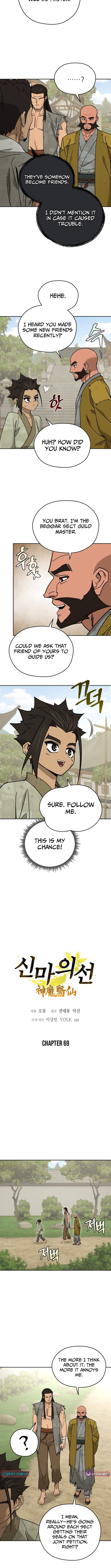 Murim’s Youngest Miracle Demon Doctor – Chapter 69 – Page 4
