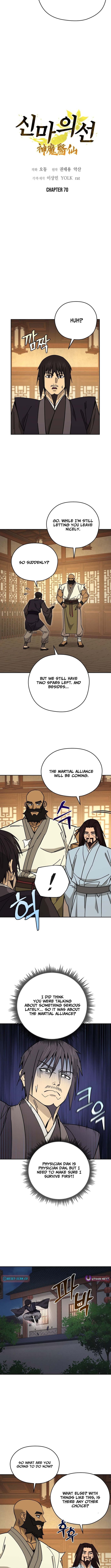 Murim’s Youngest Miracle Demon Doctor – Chapter 70 – Page 4