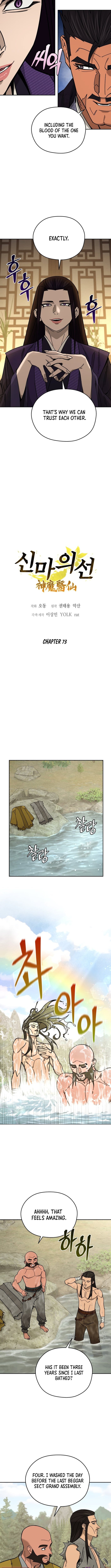 Murim’s Youngest Miracle Demon Doctor – Chapter 73 – Page 3