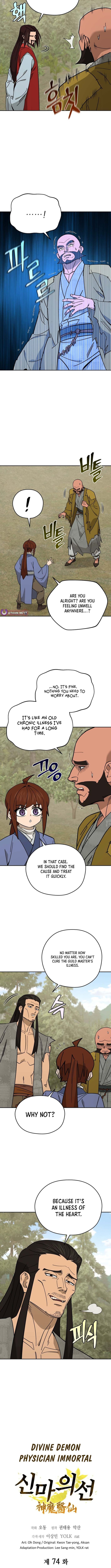 Murim’s Youngest Miracle Demon Doctor – Chapter 74 – Page 2