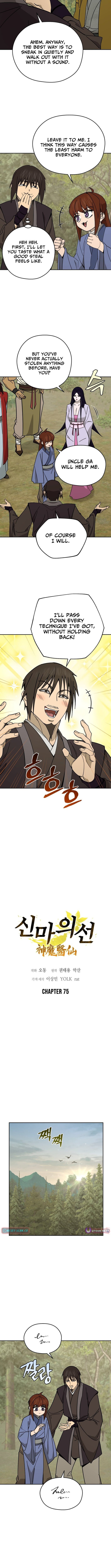 Murim’s Youngest Miracle Demon Doctor – Chapter 75 – Page 3