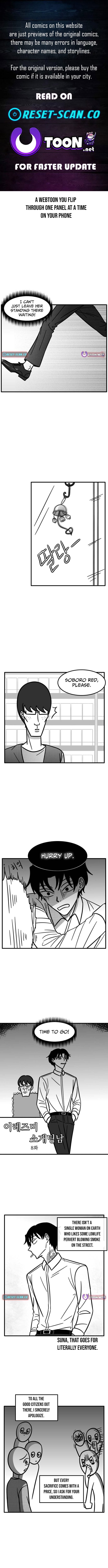 My Blind Date Has Tattoos – Chapter 8 – Page 1