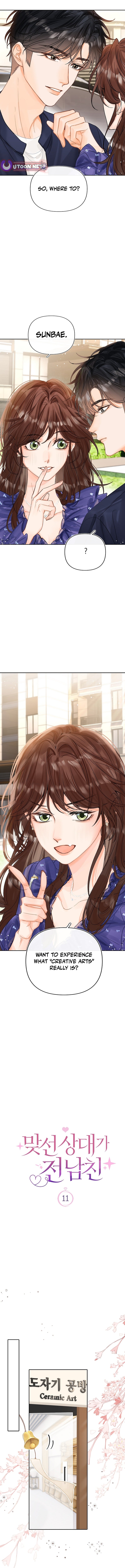 My Blind Date is My Ex-Boyfriend – Chapter 11 – Page 9
