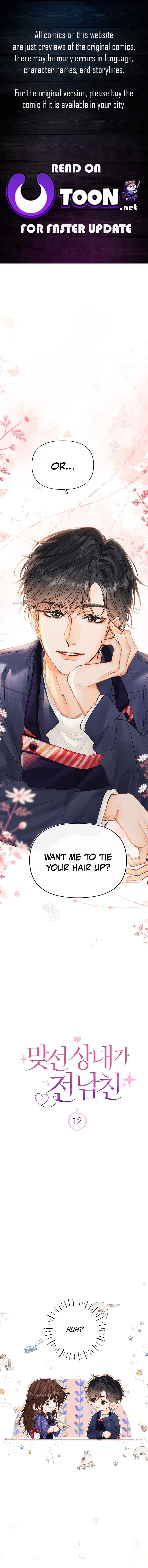 My Blind Date is My Ex-Boyfriend – Chapter 12 – Page 1