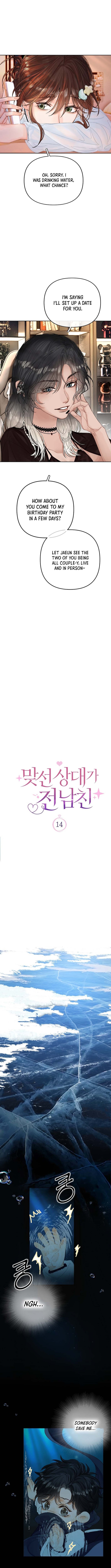 My Blind Date is My Ex-Boyfriend – Chapter 14 – Page 7