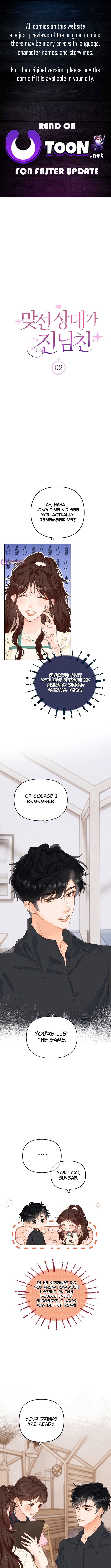 My Blind Date is My Ex-Boyfriend – Chapter 2 – Page 1