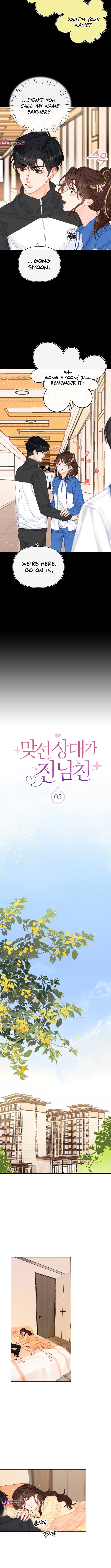 My Blind Date is My Ex-Boyfriend – Chapter 5 – Page 9