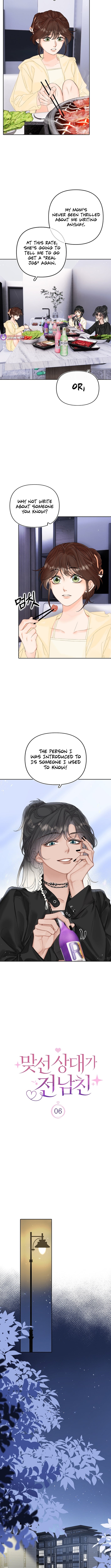 My Blind Date is My Ex-Boyfriend – Chapter 6 – Page 5