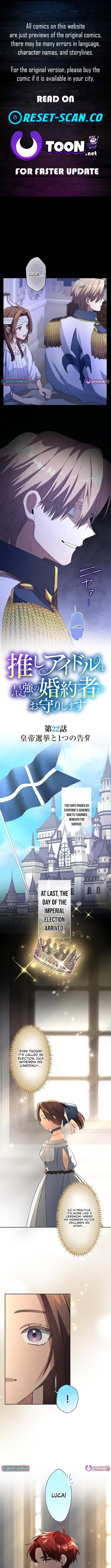 My Favorite Idol Is Protected by His Strongest Fiancée – Chapter 22 – Page 1