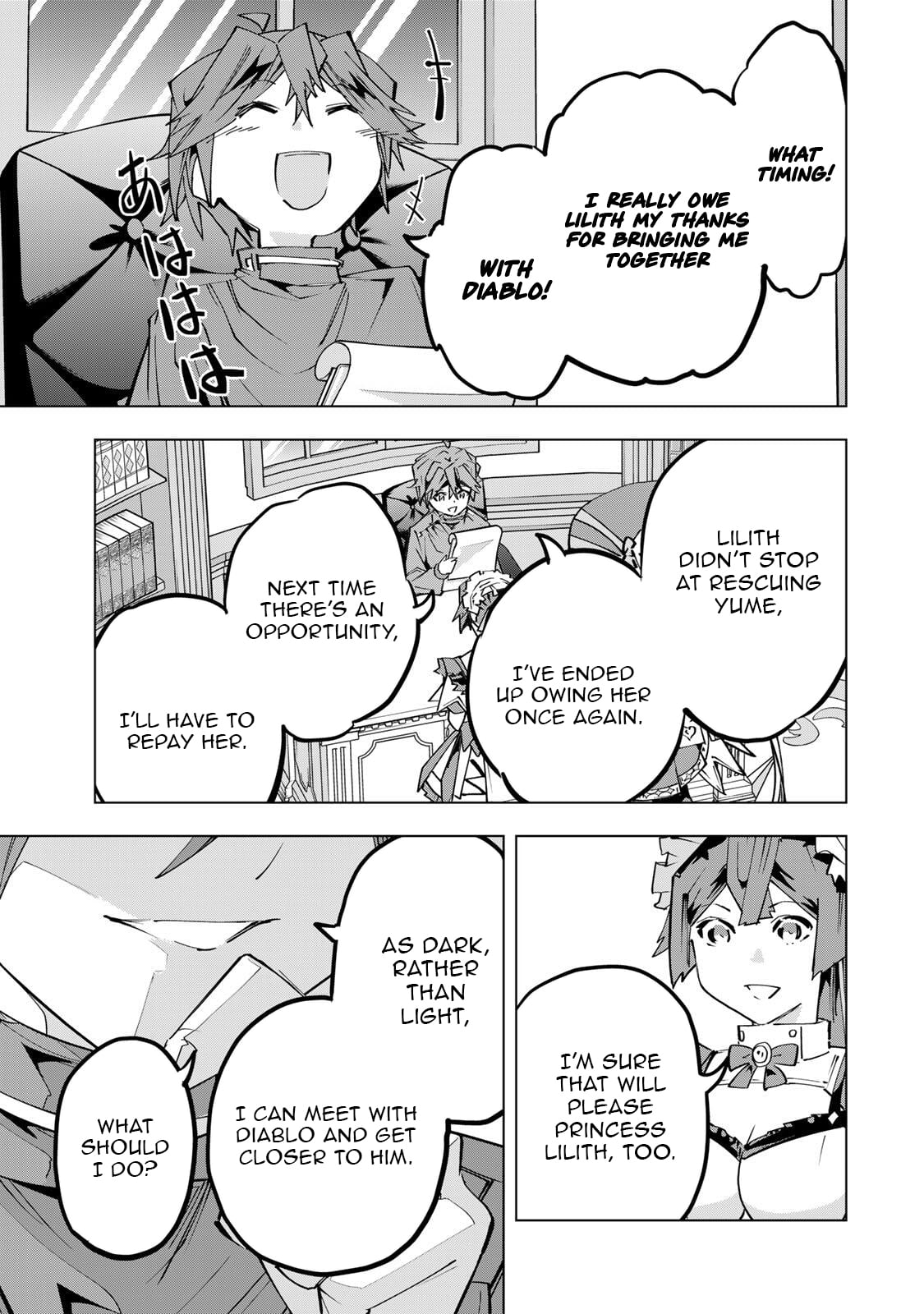 My Gift LVL 9999 Unlimited Gacha – Chapter 199 – Page 18