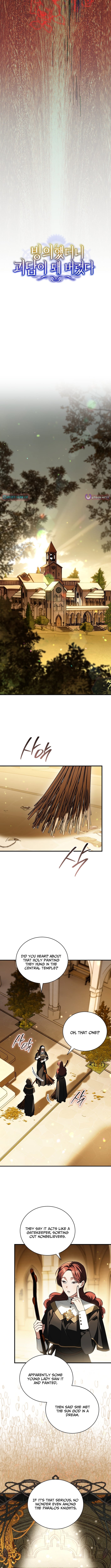 My Possession Became a Ghost Story – Chapter 10 – Page 7