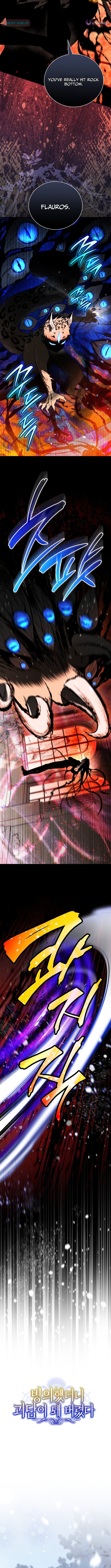 My Possession Became a Ghost Story – Chapter 12 – Page 2