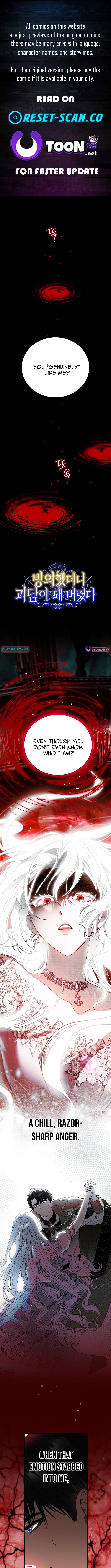My Possession Became a Ghost Story – Chapter 32 – Page 1